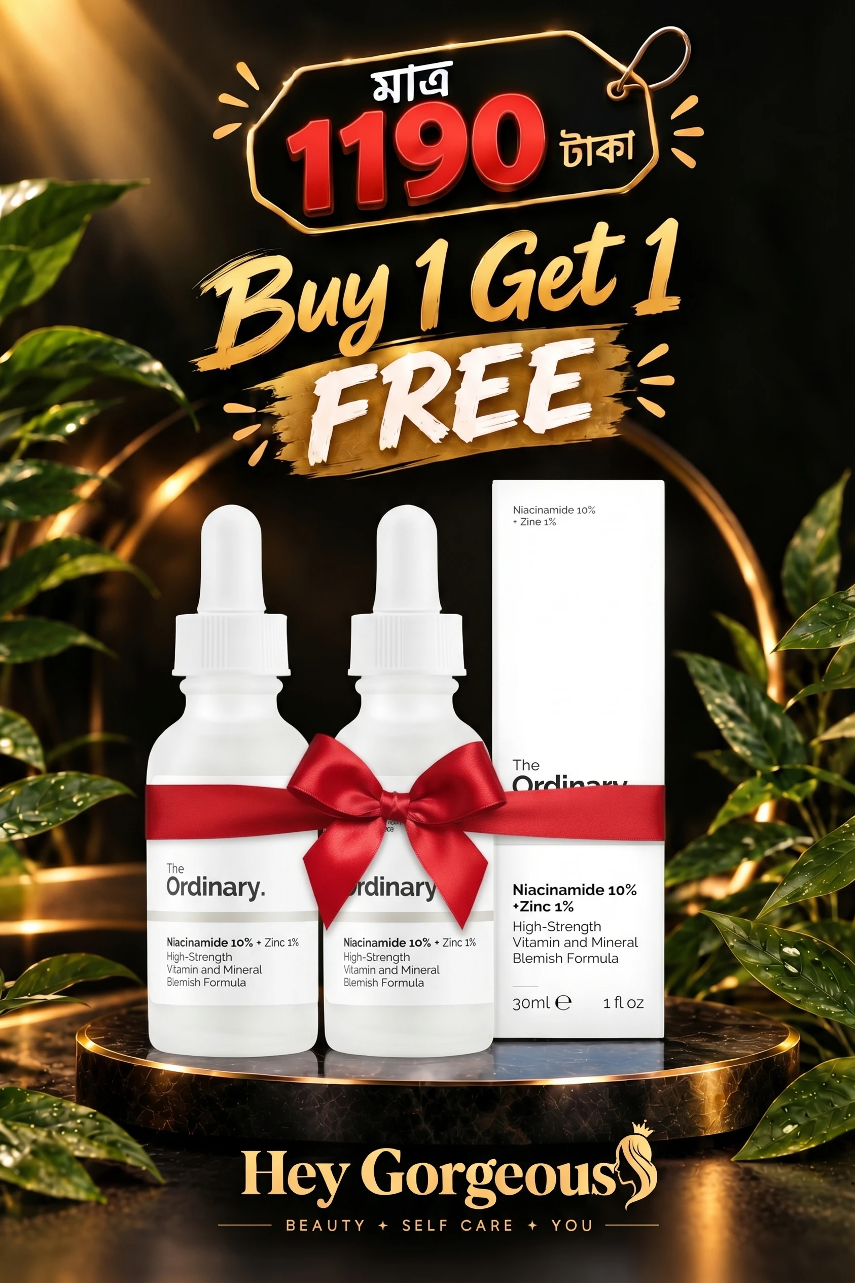 The Ordinary Niacinamide Serum 10%+Zinc1% – 30ml - Buy 1 Get 1