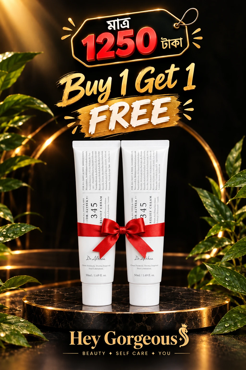 Dr.Althea 345 Relief Cream 50ml