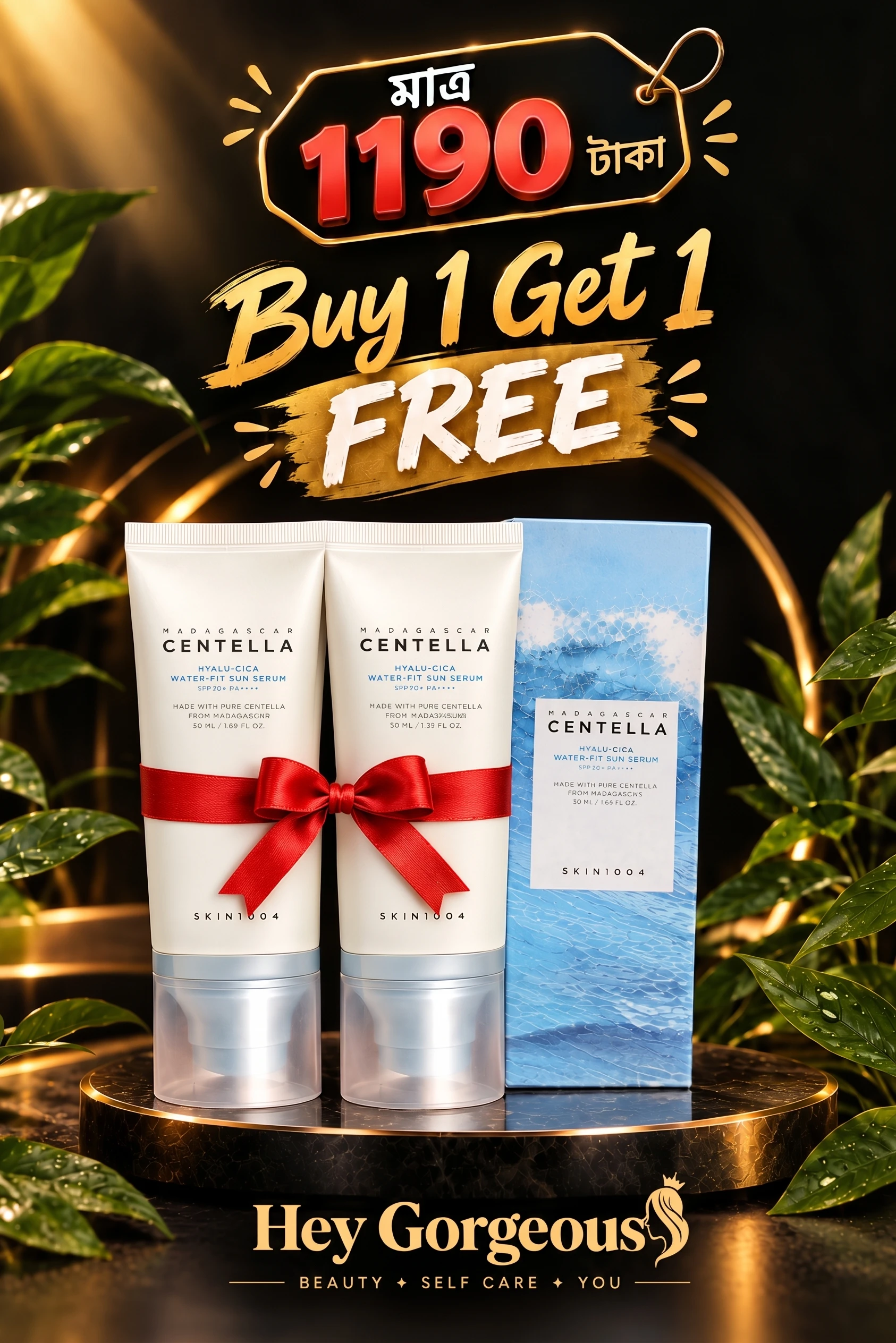 SKIN1004 Centella Hayle-Cica Water-Fit Sun Serum SPF50+ PA+++ – Buy 1 Get 1