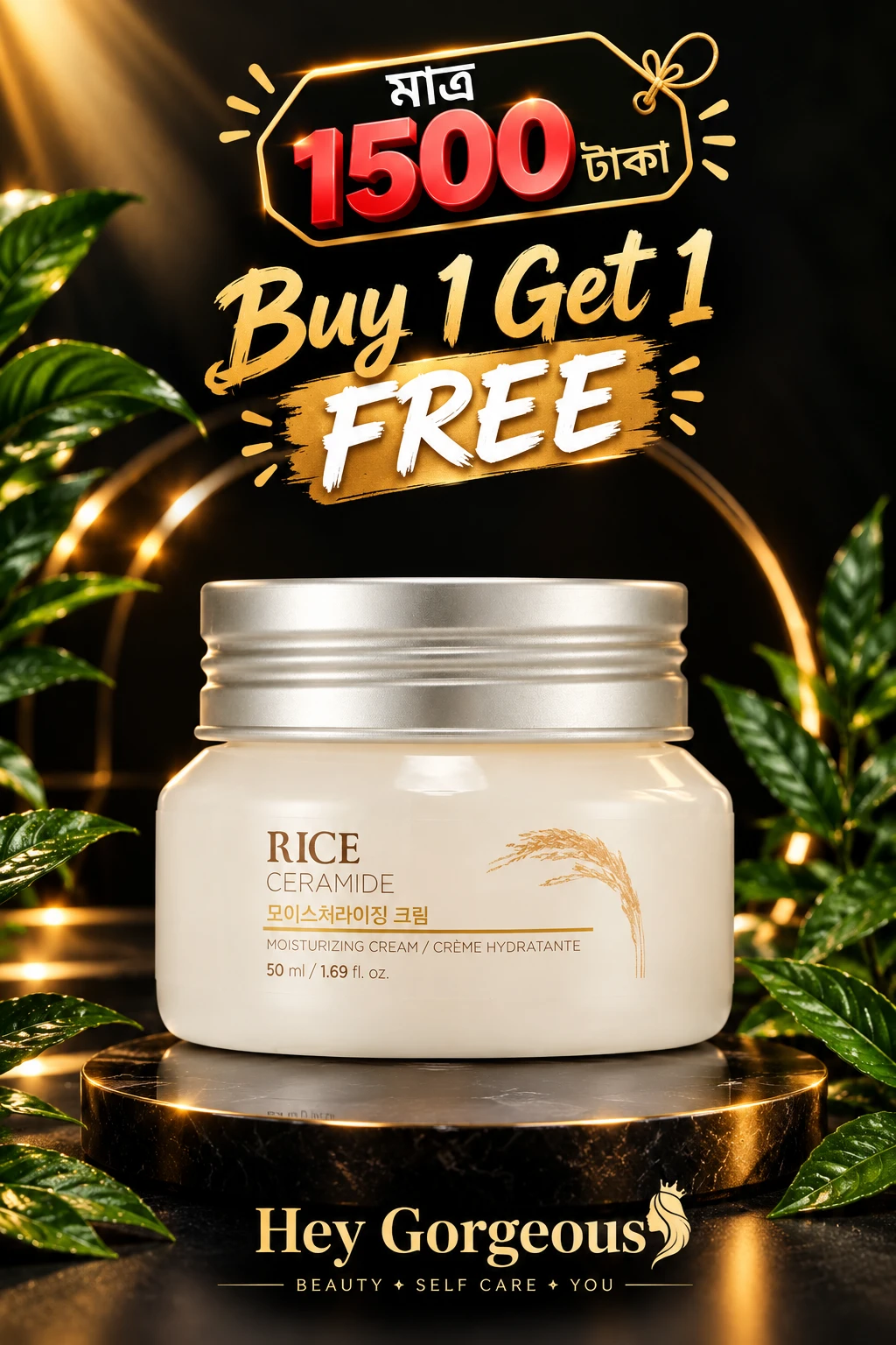 SKIN1004 Centella Hayle-Cica Water-Fit Sun Serum SPF50+ PA+++ – Buy 1 Get 1